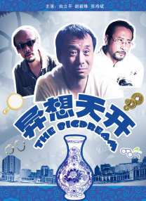 情欲 h液 忍耐